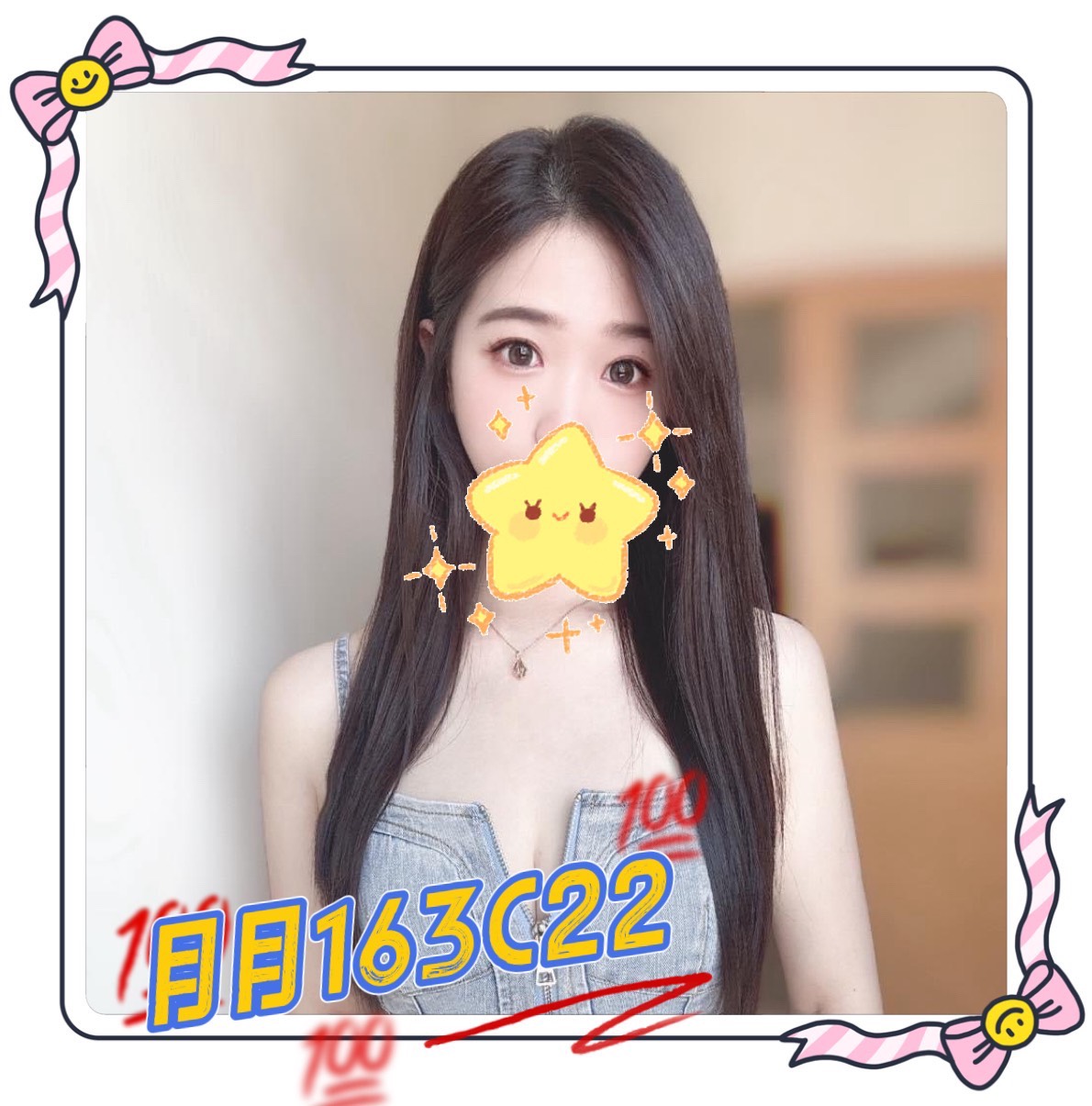 金門 幼幼學生妹 泡菜 舞蹈班見習老師